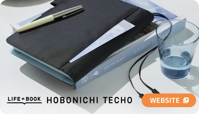 HOBONICHI TECHO WEBSITE