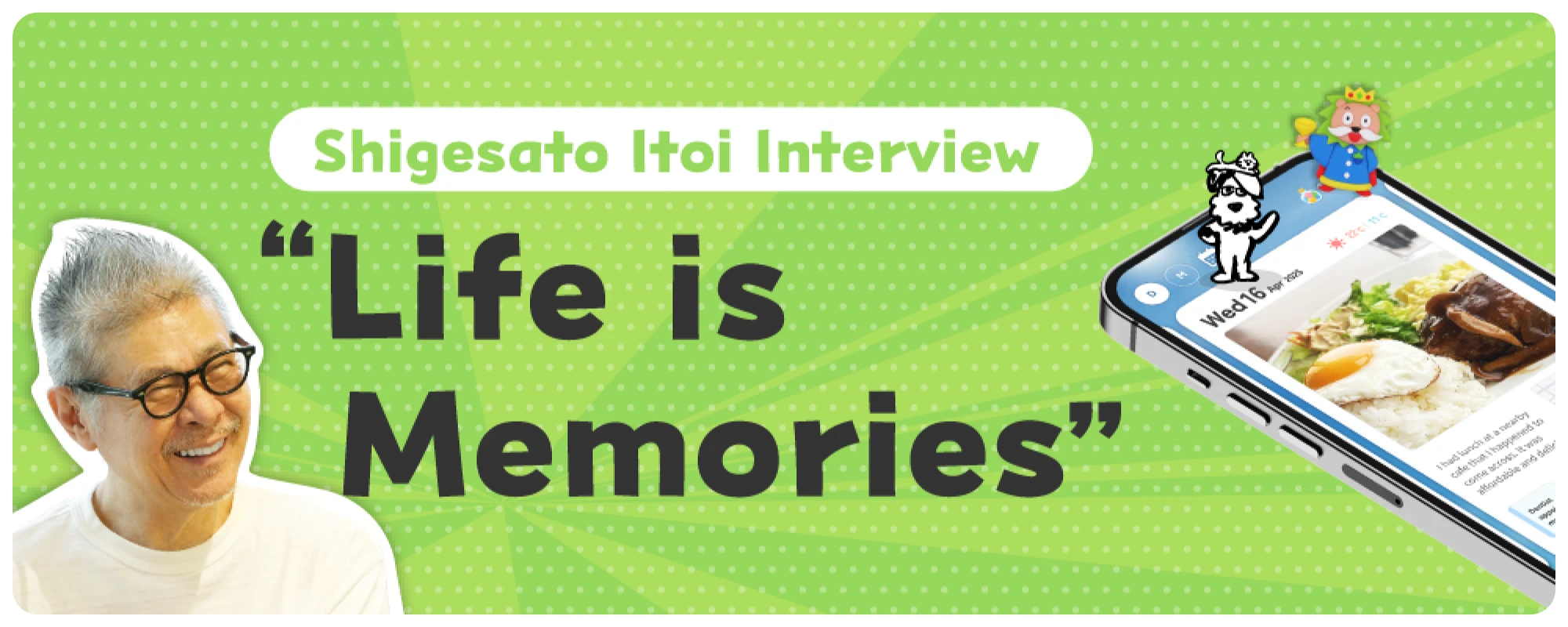 Shigesato Itoi Interview Life is Memories