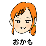 おかも