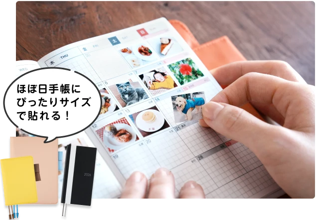 ほぼ日手帳にぴったりサイズで貼れる！